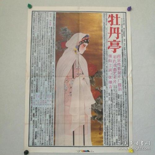 怎么买假的西弗吉尼亚州结婚证办假的建设银行流水打印